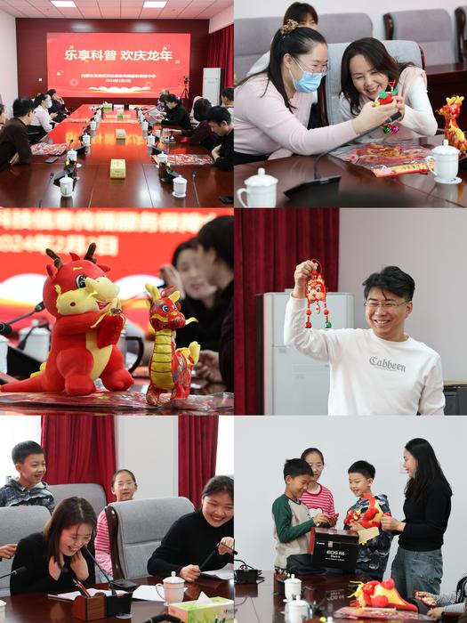 微信圖片_20240206093103 微信圖片_20240206093103