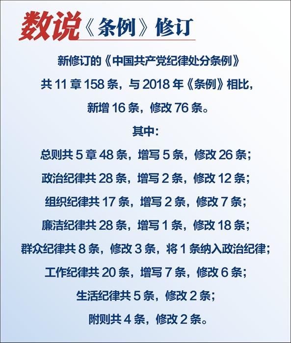 W020240704310538791051 W020240704310538791051