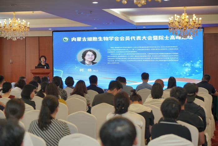 常務(wù)理事蘇燕教授主持柯楊院士報(bào)告 常務(wù)理事蘇燕教授主持柯楊院士報(bào)告