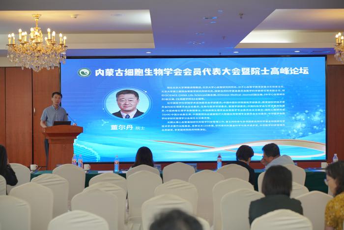 周成江副理事長(zhǎng)主持董爾丹院士報(bào)告 周成江副理事長(zhǎng)主持董爾丹院士報(bào)告