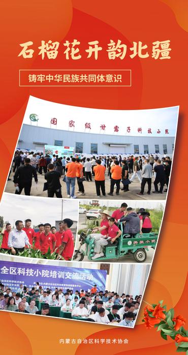 微信圖片_20241008152503