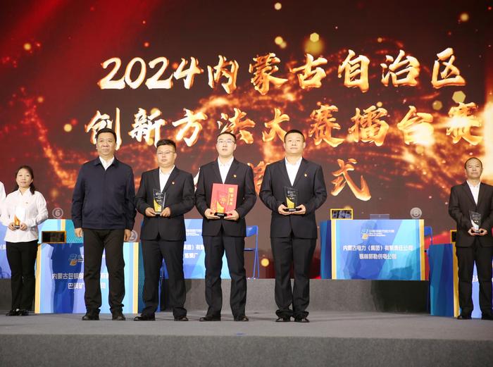 微信圖片_20241111150651 微信圖片_20241111150651