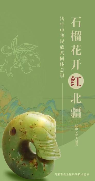 微信圖片_20241216101807