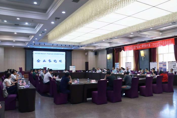 微信圖片_20250630155517