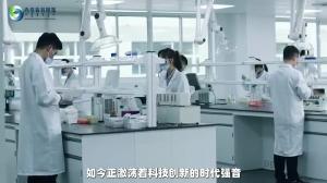 我是科技工作者（六）