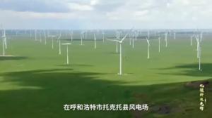 高云峰——新能源運(yùn)維智創(chuàng)先鋒